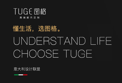 TUGE图格logo