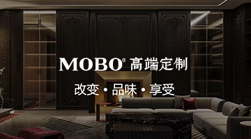 考察MOBO高端定制