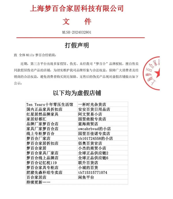 中国整木网