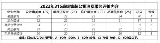 中国整木网