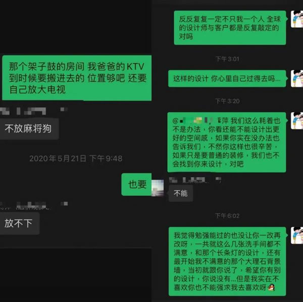 中国整木网