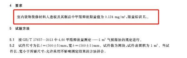 中国整木网