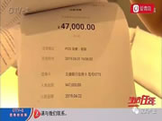 刷单就能返利？家具经销商骗同行500多万，员工200多万后被抓！