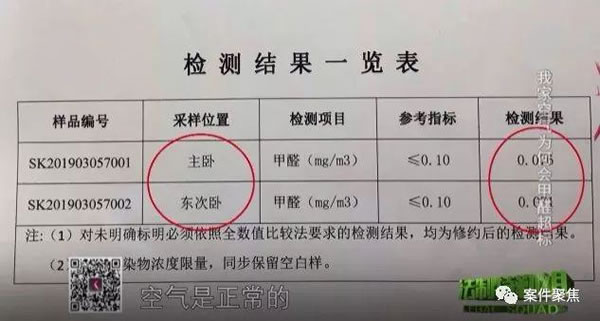 中国整木网