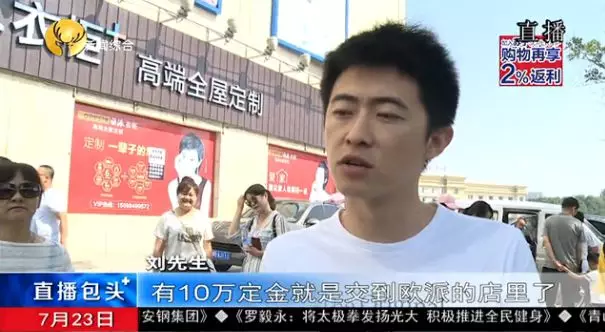 中国整木网
