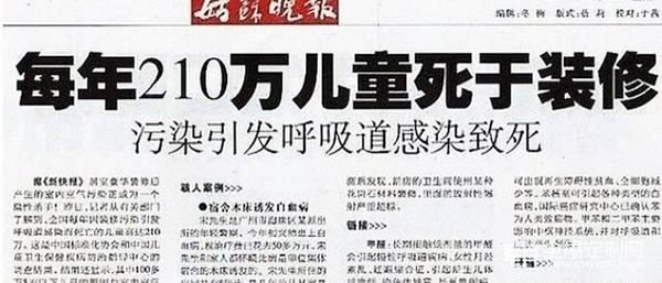 中国整木网