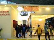 加盟店倒闭消费者“背锅” ？尚品宅配又摊上事儿了