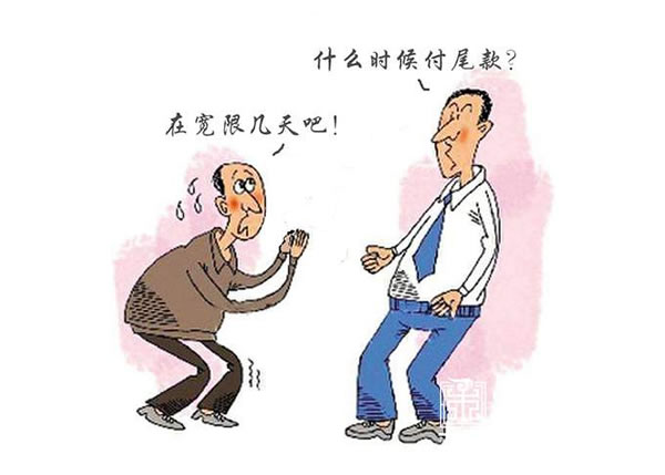 中国整木网