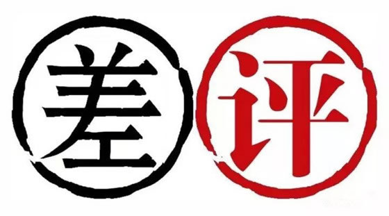 中国整木网