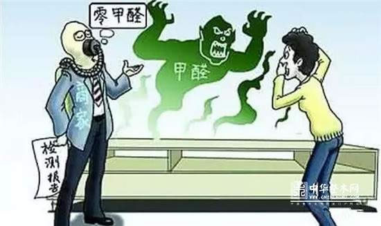 中国整木网