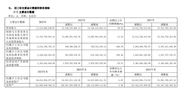 中国整木网