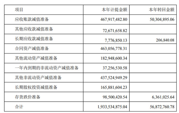 中国整木网