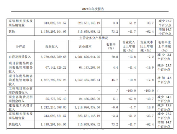 中国整木网