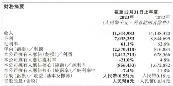 中国整木网