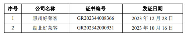 中国整木网