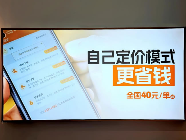 金华门窗商家注意了！安装售后成本高？奇兵到家帮你省下一大笔！