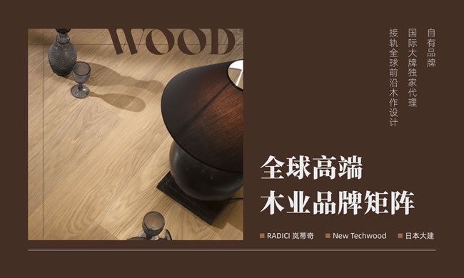 红太阳木业