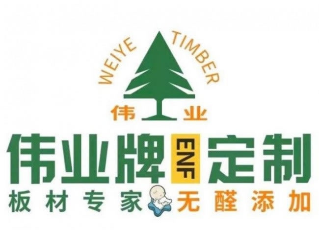 伟业