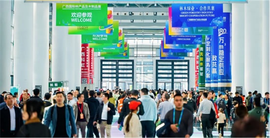 广西国际林木展