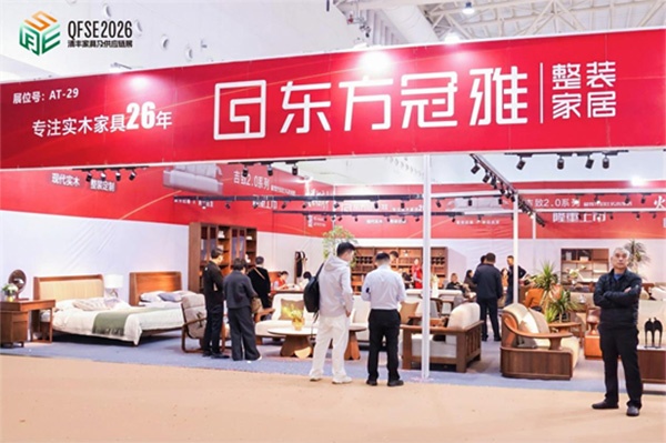 清丰全屋家具及供应链展览会
