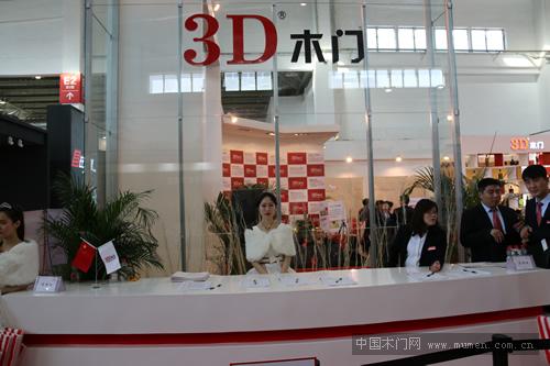 3D木门